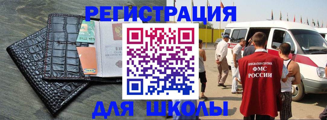 пропишу в квартире в Архангельске